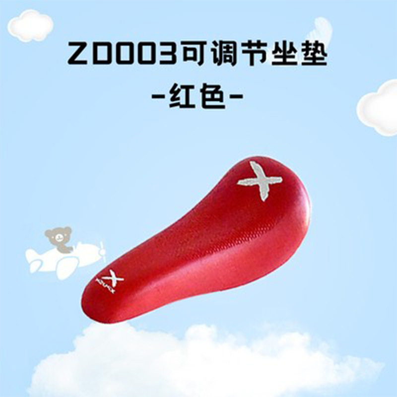 調整クッション-赤い白標