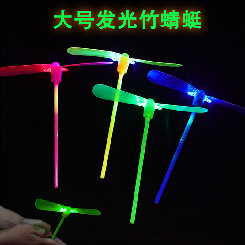 12光る竹トンボ1個