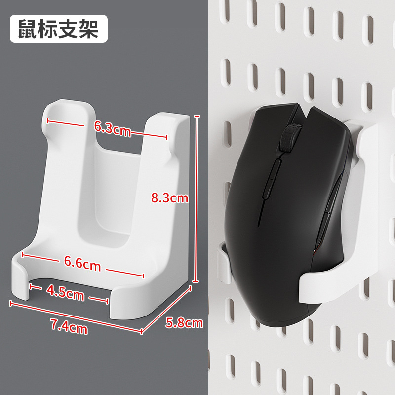【スタンド】マウススタンド ホワイト
