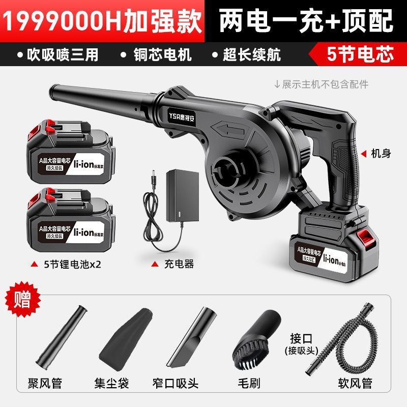 強化金1999000h 2充電 + トップ