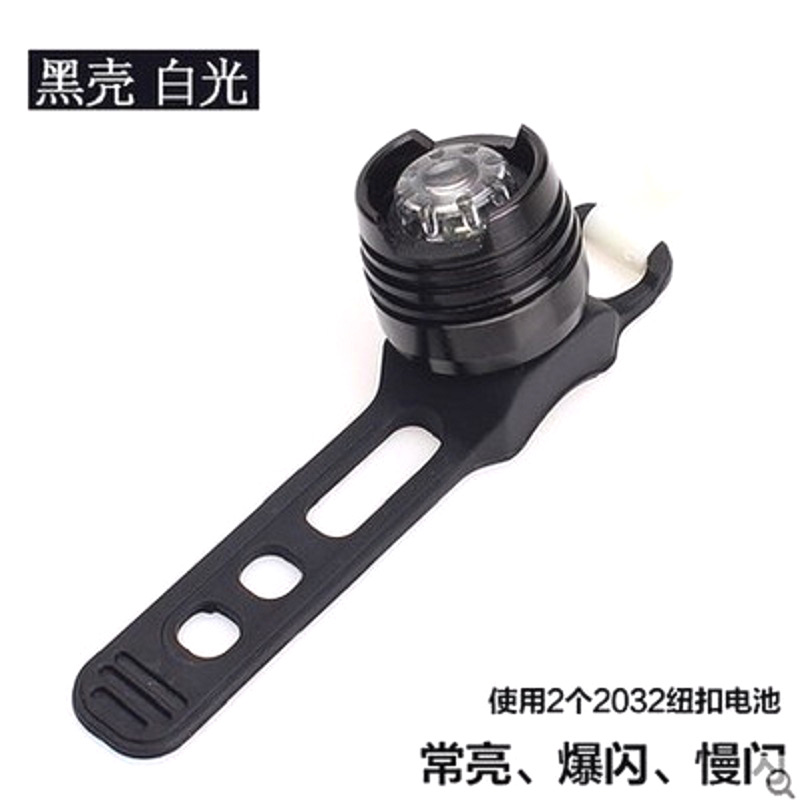 黒殻白色光(opp袋入り)