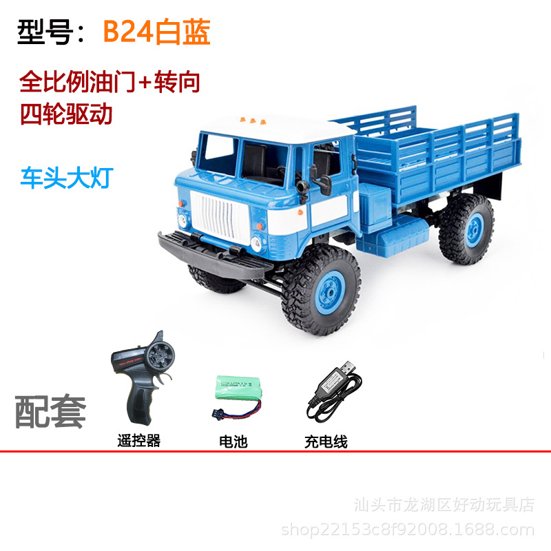 B24全比例四駆ガース白青