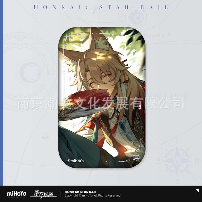 Jiaoqiu Light Cone シリーズ - ブリキバッジの無数の春