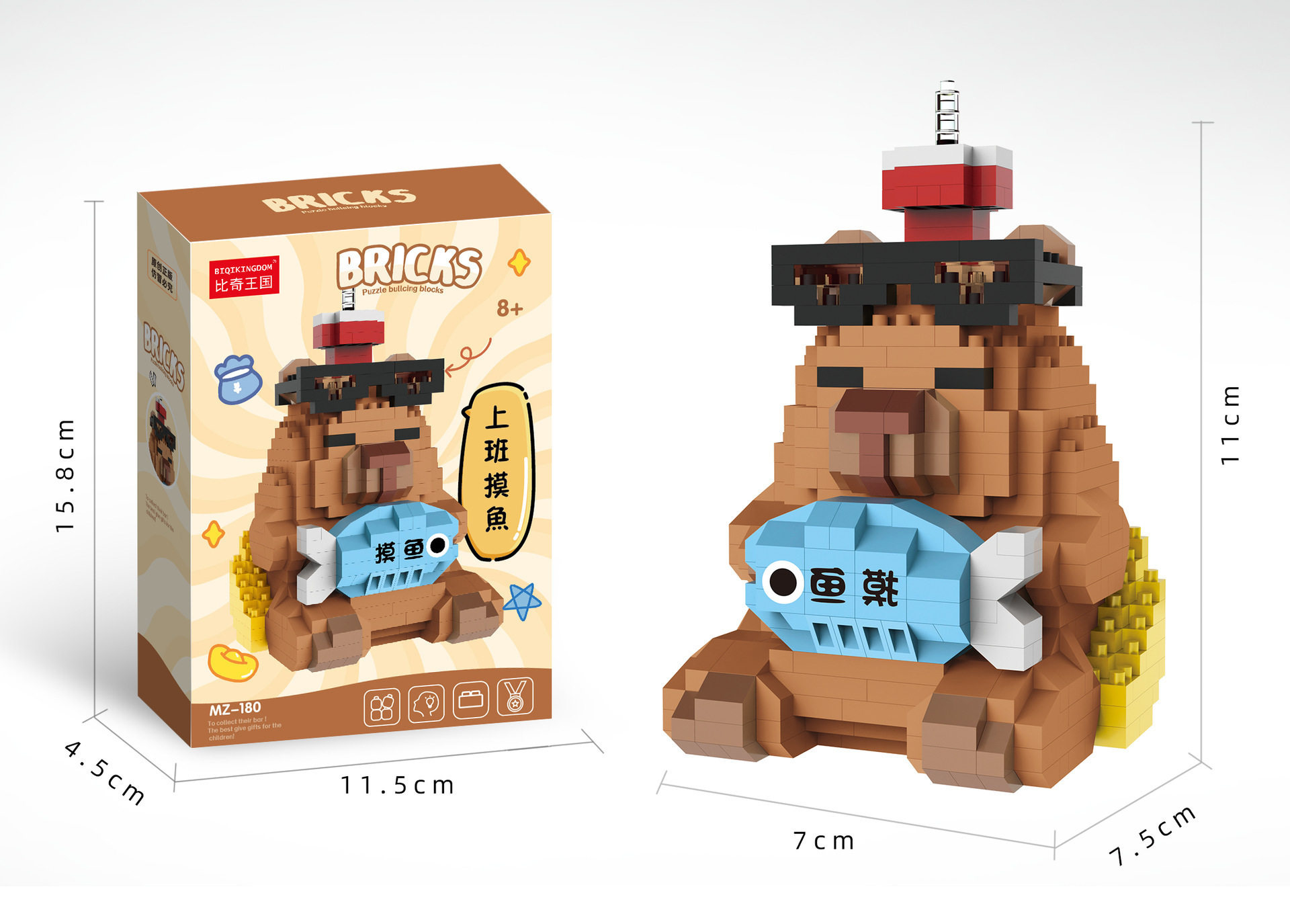 MZ-180 仕事と釣り 519粒 [カラーボックス]