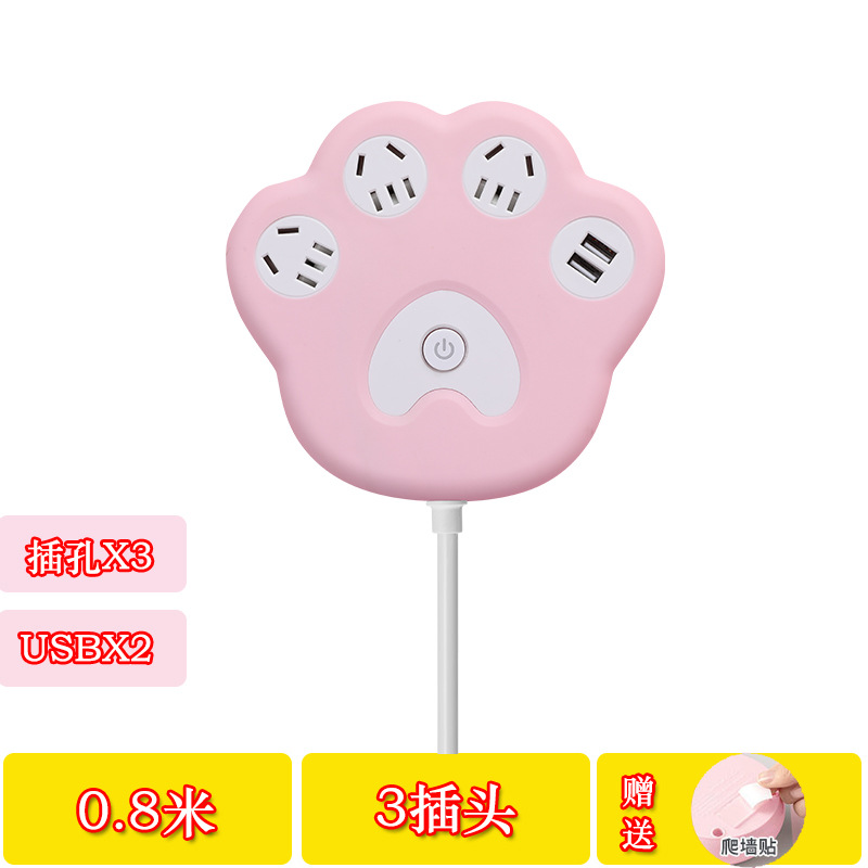 3桁usbケーブル0.8メートルタイプ