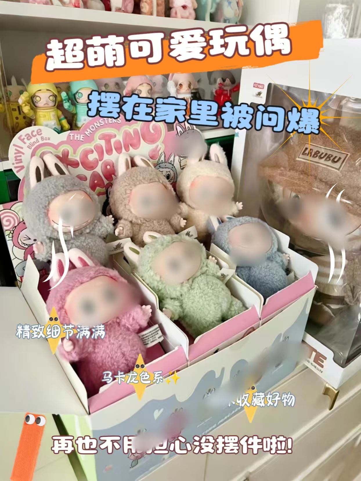 一般商品 ラブブ初代 端箱 1箱[ランダム箱6個発送]