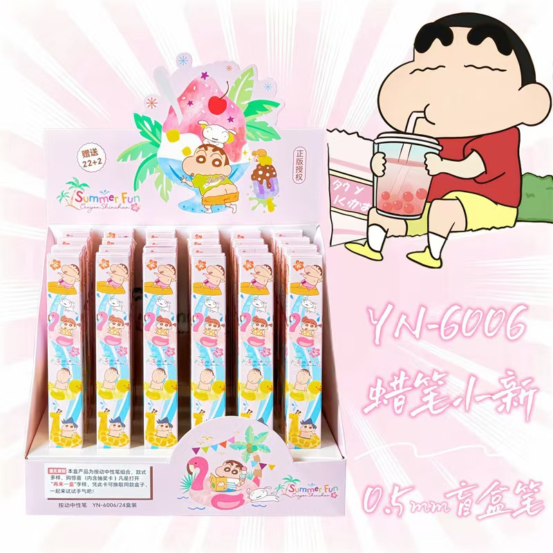 6006 クレヨンしんちゃん ブラインドボックスペン【22本無料】
