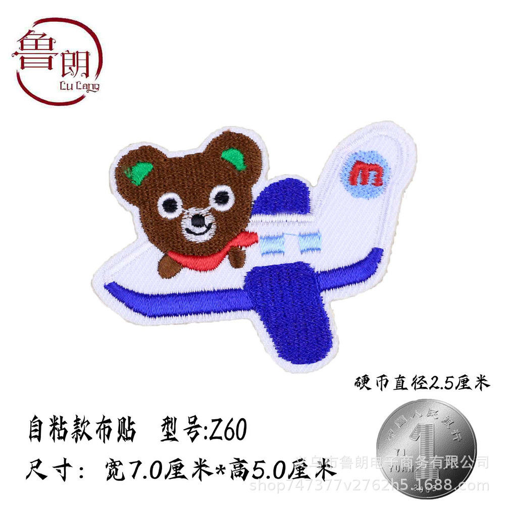 スタイル番号z60