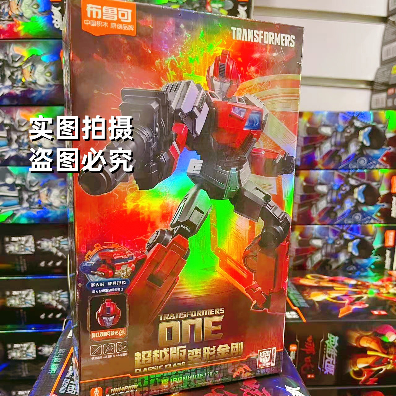 Beyond Edition-オリジンスティーブ 71185