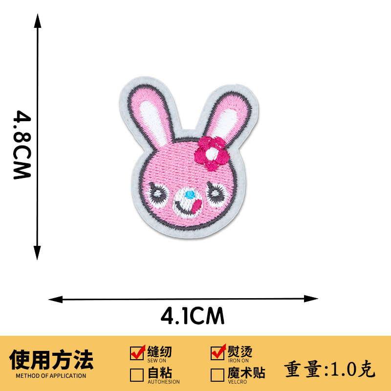 549# ピンクのウサギの頭