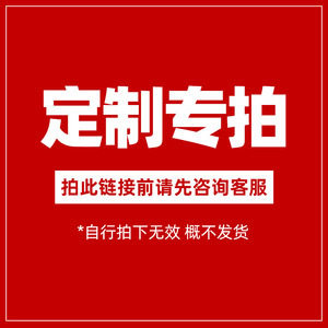 Taihezi ジャイアント エネルギー メーター アプリケーション パック