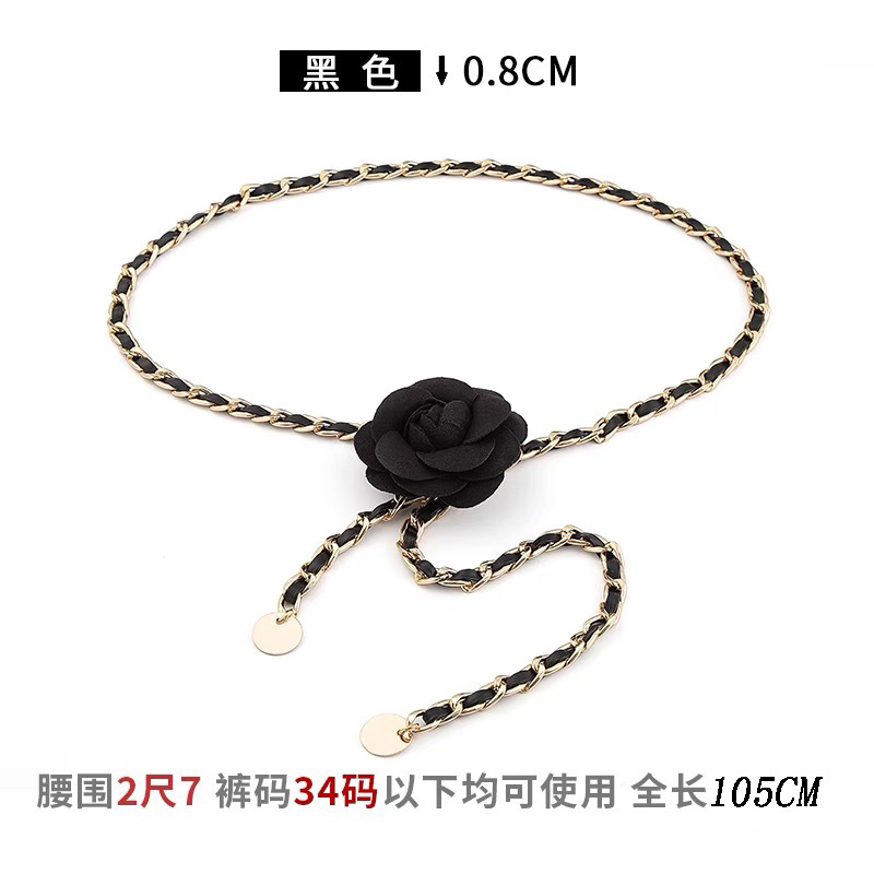 黒