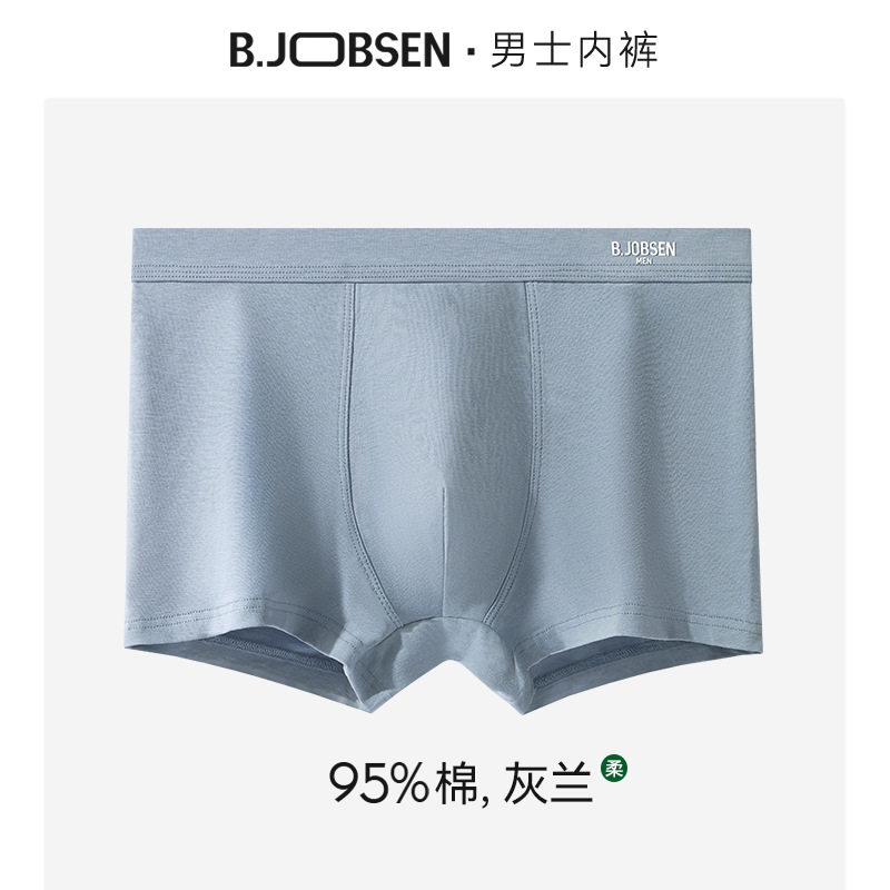 グレーランド