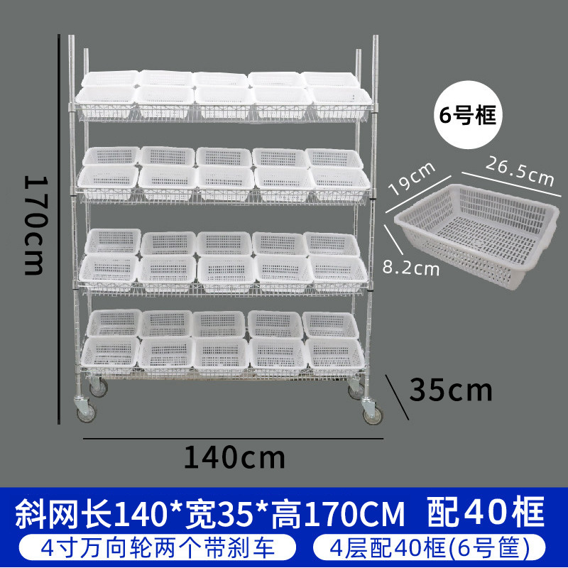 斜め140*35 * 170cmに6番40枠を付ける