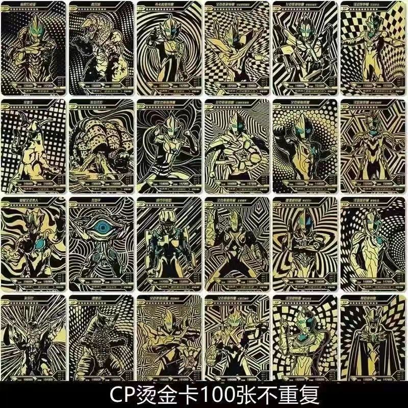 満星CP箔押しカード100枚 (重複しない)
