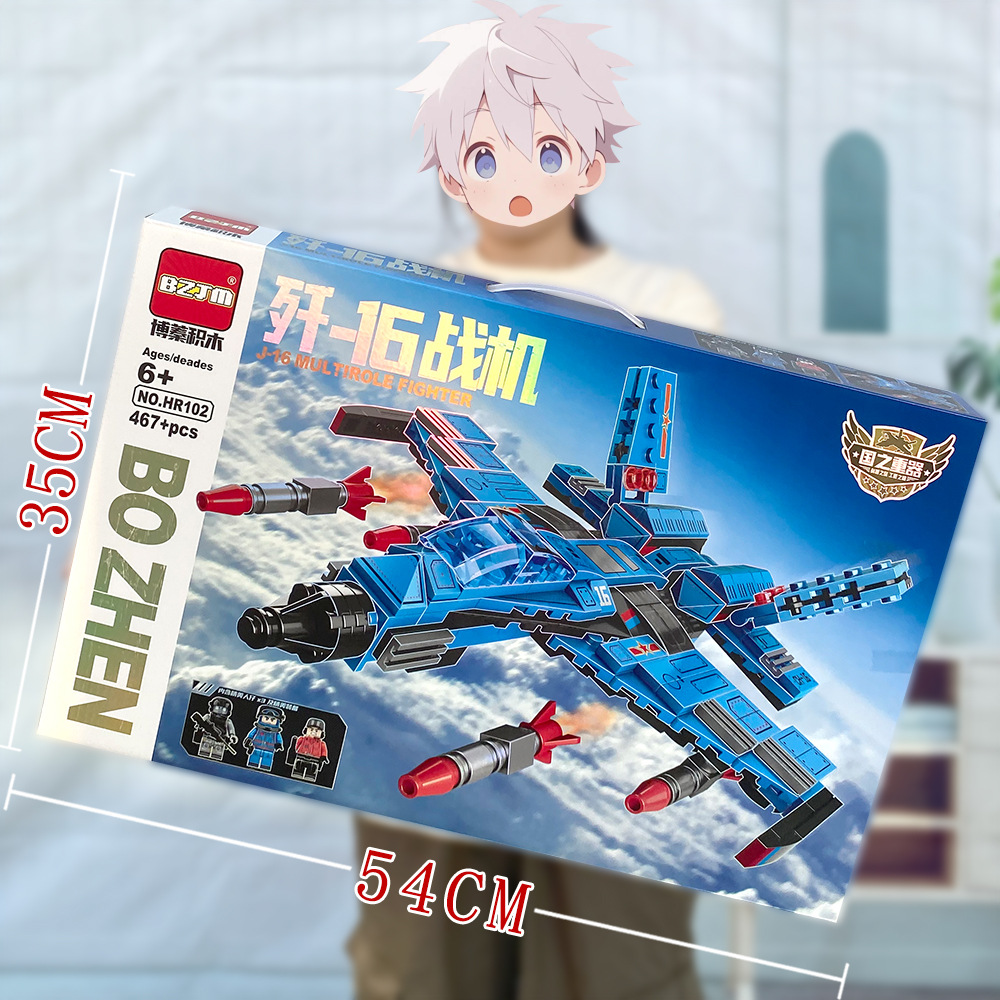 102C J-ファイター【467+PCS】