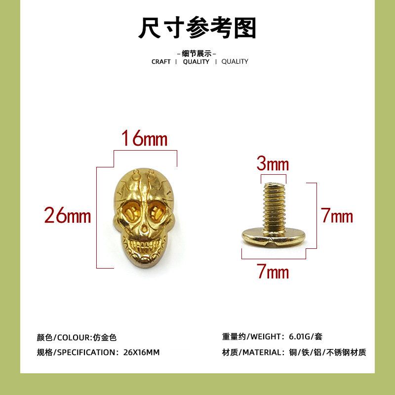 金色の88w鬼頭 + 7mm一字ねじ/セット