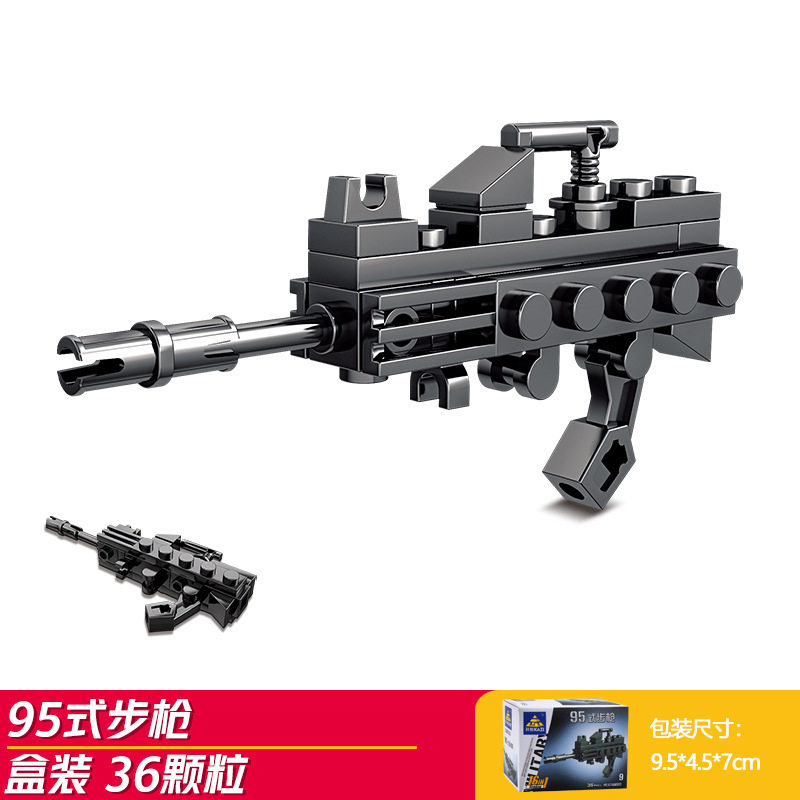 95式ライフル (36粒)