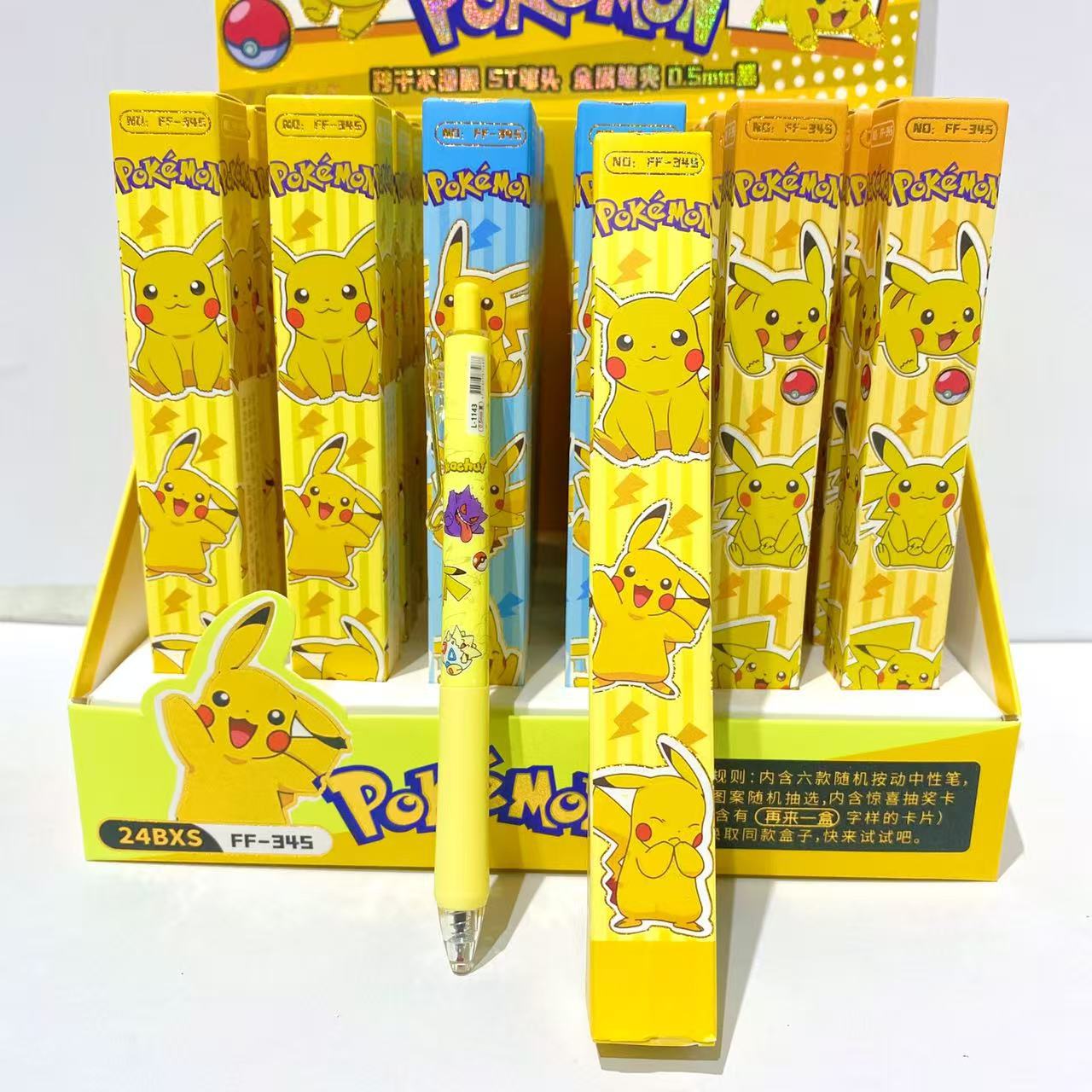FF-345 ピカチュウ 22+2 ブラインドボックスペン