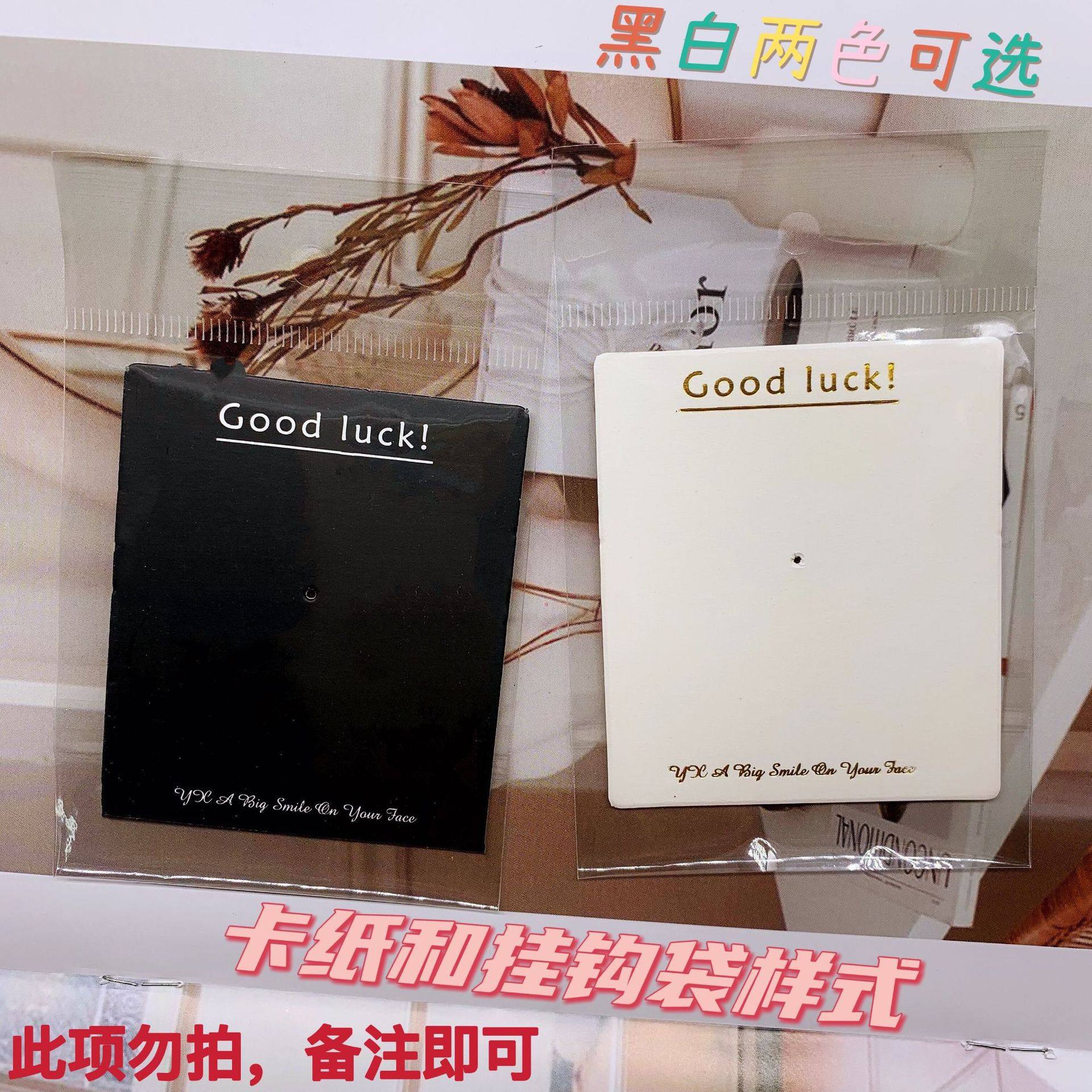 (紙詰まり) 注: 色に備考がなければランダム