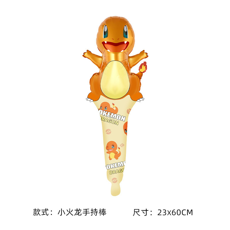 ヒトカゲ手持ちスティック