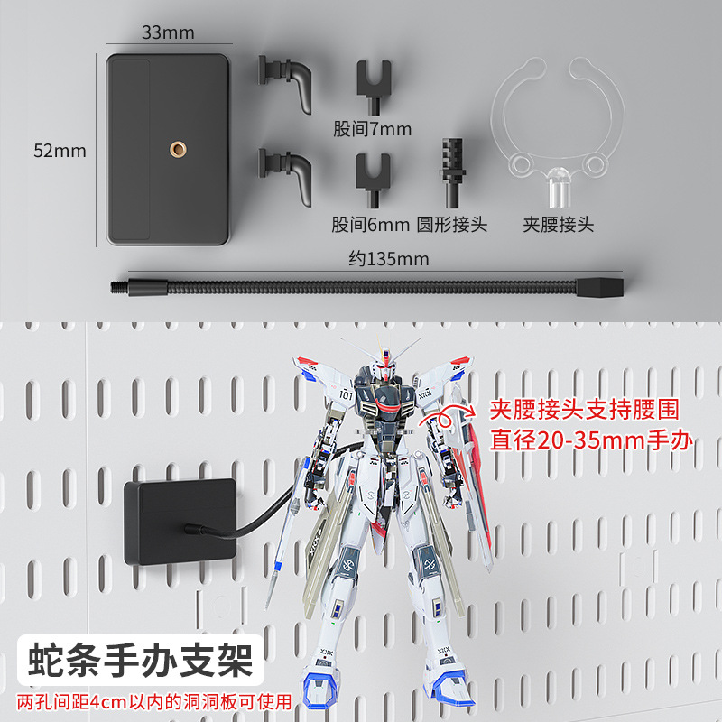 ブラックB型アダプター＋スネークアームスタンド