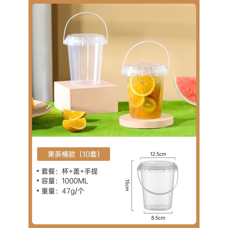 フルーツ茶桶金-10セット (カップ + 蓋 + 手提げ)