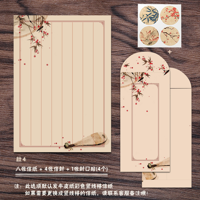 縦線金四