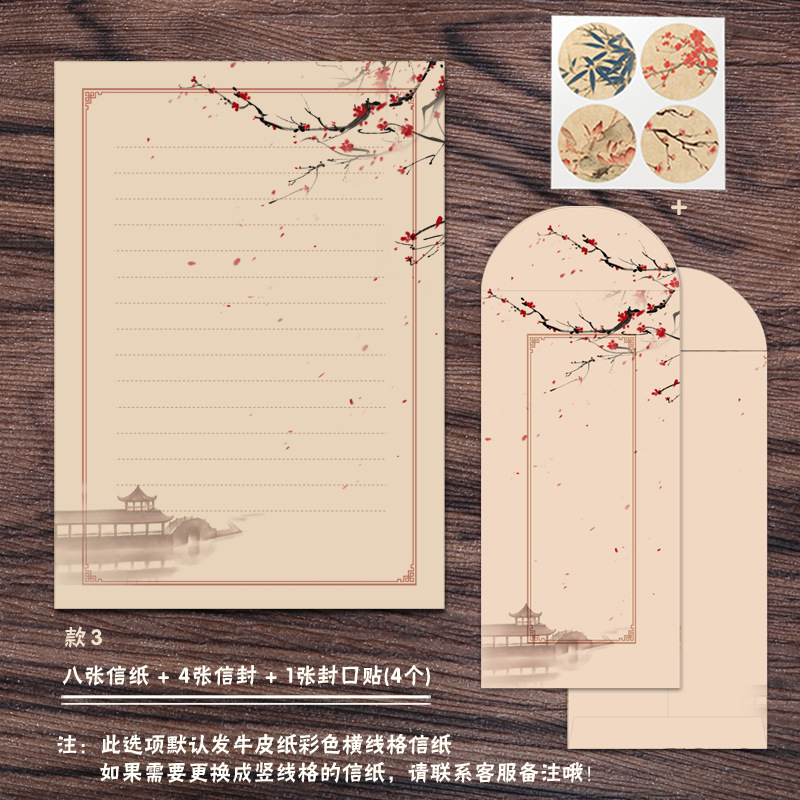 横線金3
