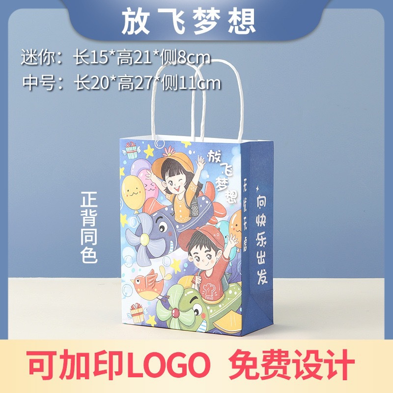 夢を飛ばす縦版トランペット15x8x21cm