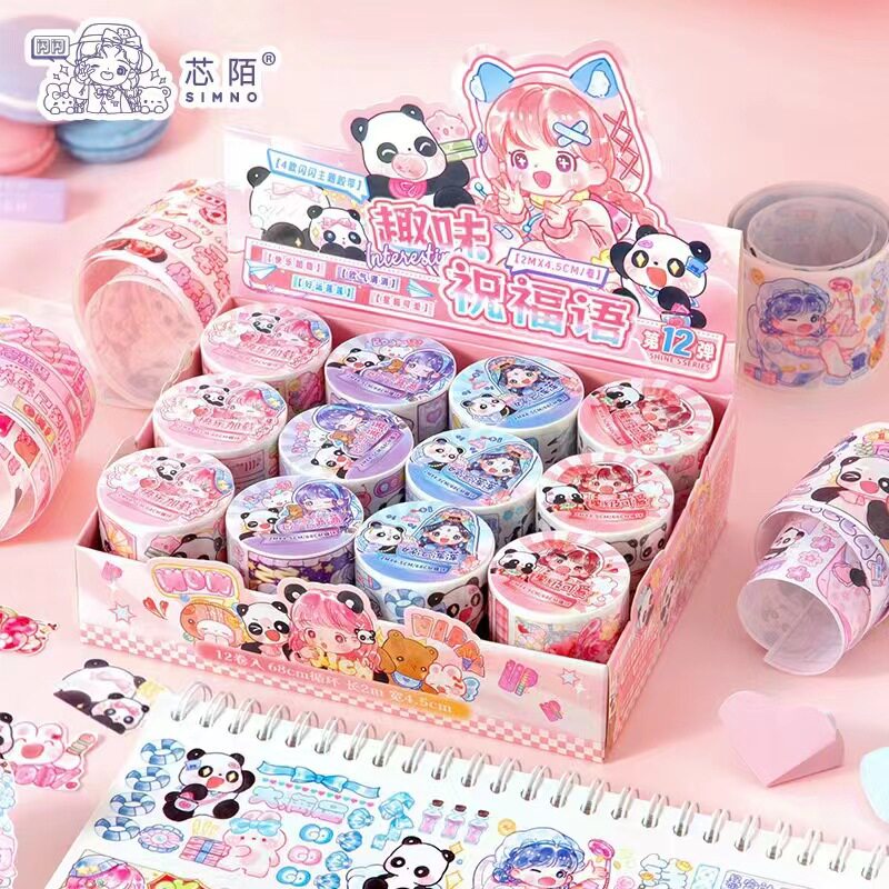 趣味のお祝いの言葉