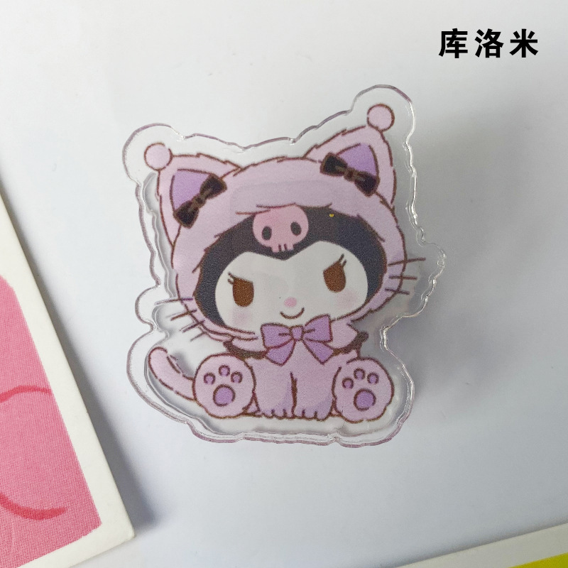 クロミ
