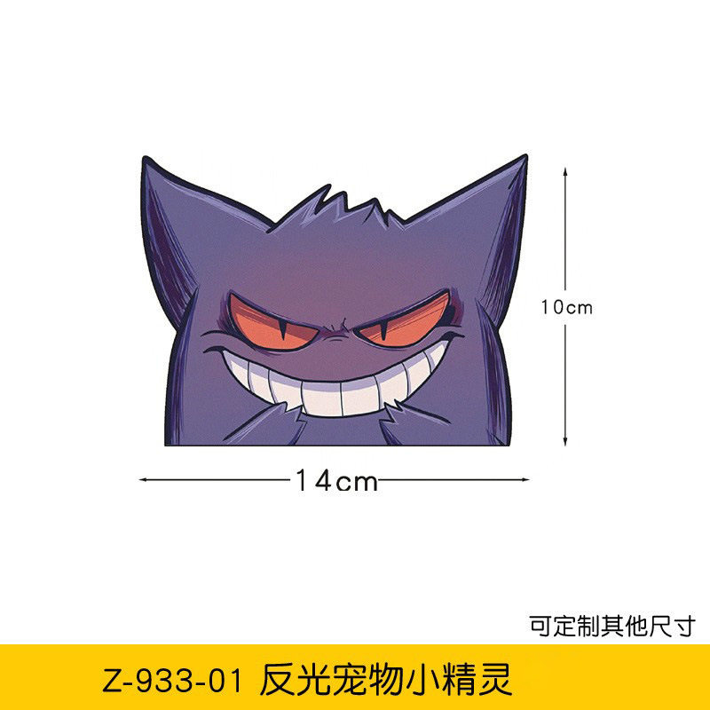 反射ポケモン 01