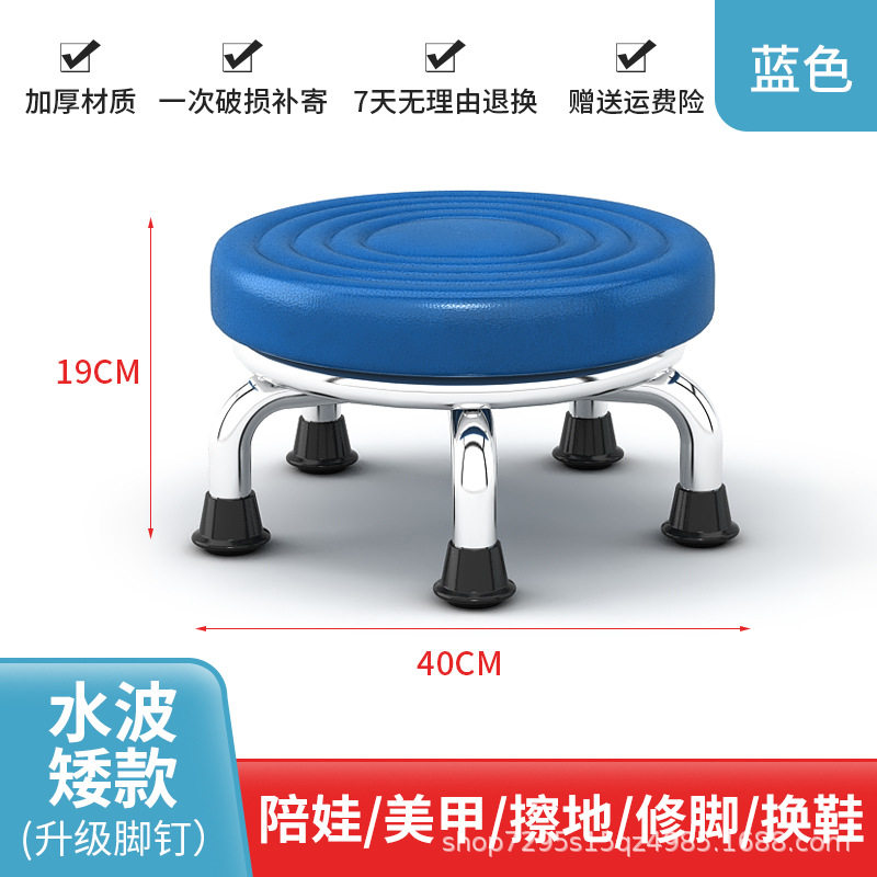 青い水の波紋のアップグレードの大きい足の釘【低い腰掛け】