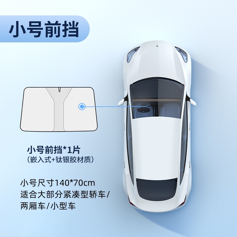 【トランペットフロント】収納袋