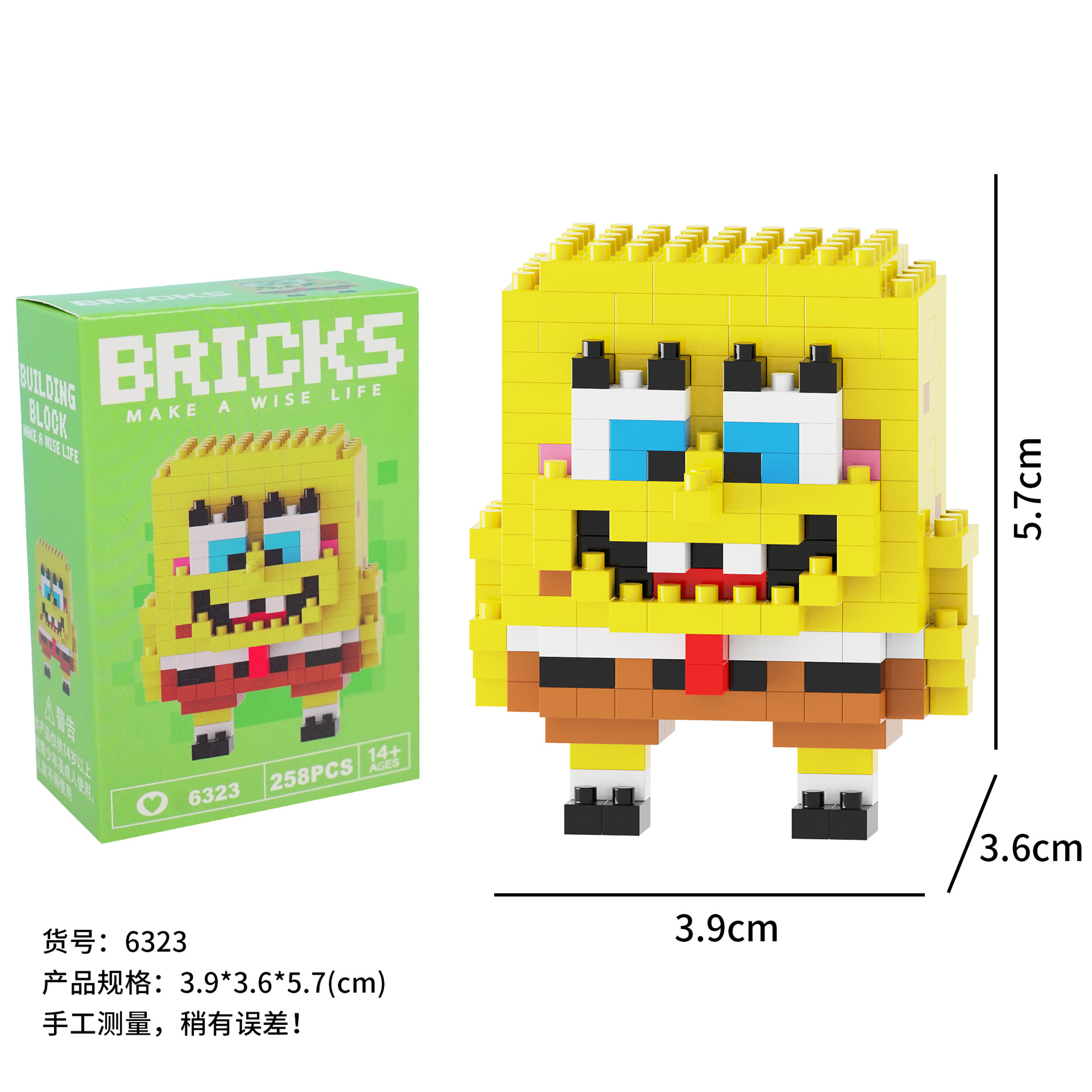 ミニスポンジ★ヤンピン 6323