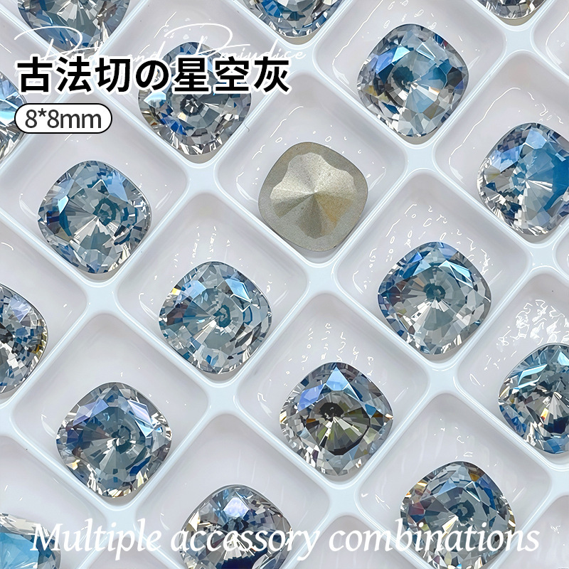 8mm古代カット星空グレー