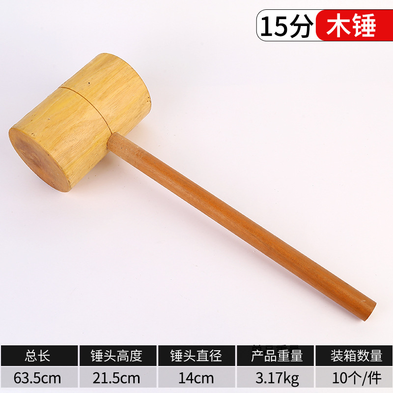 15点(1個あたり10個)