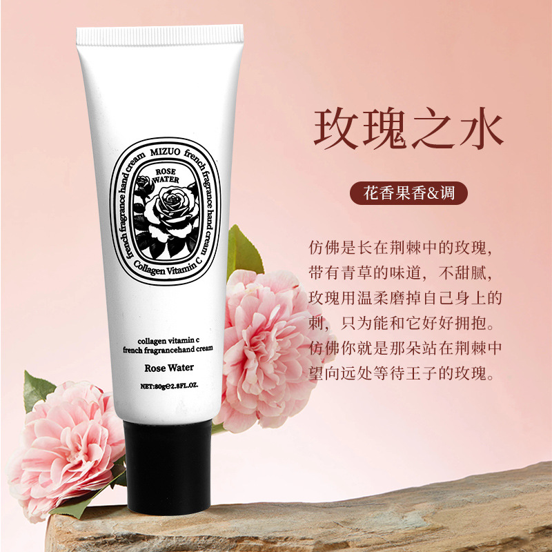 【コラーゲンビタミンC フレンチフレグランスハンドクリーム】ローズウォーター 80ml