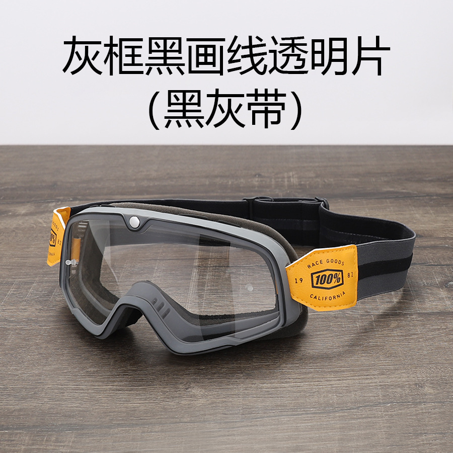 W灰枠黒画線透明シート (黒灰帯)