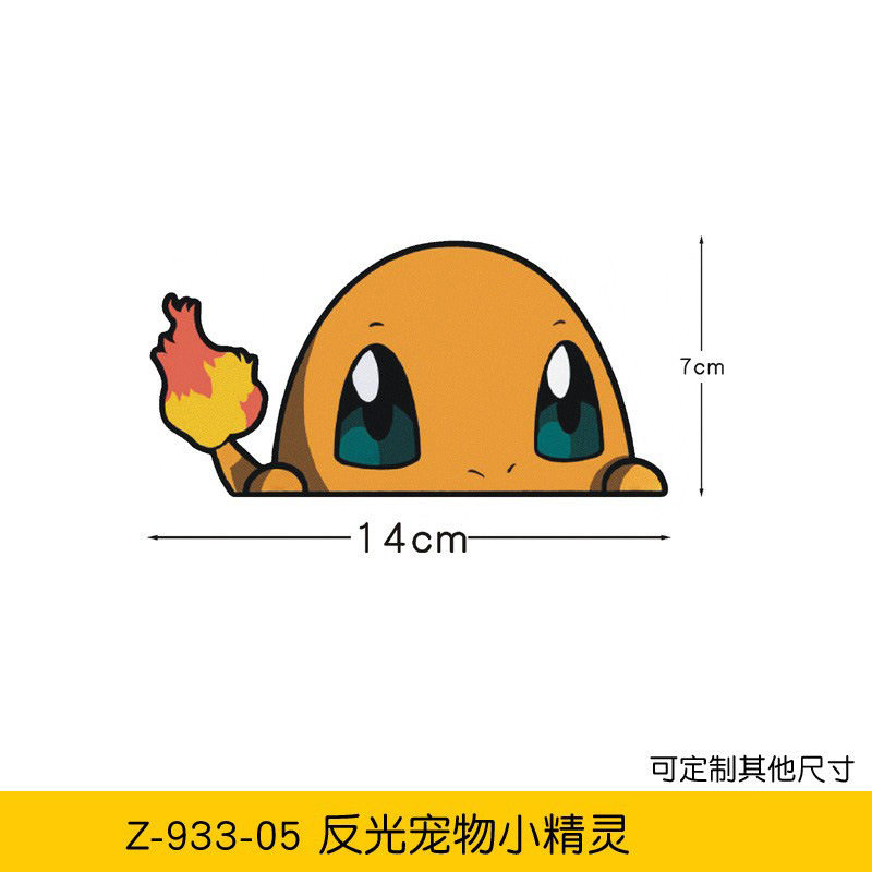 反射ポケモン03
