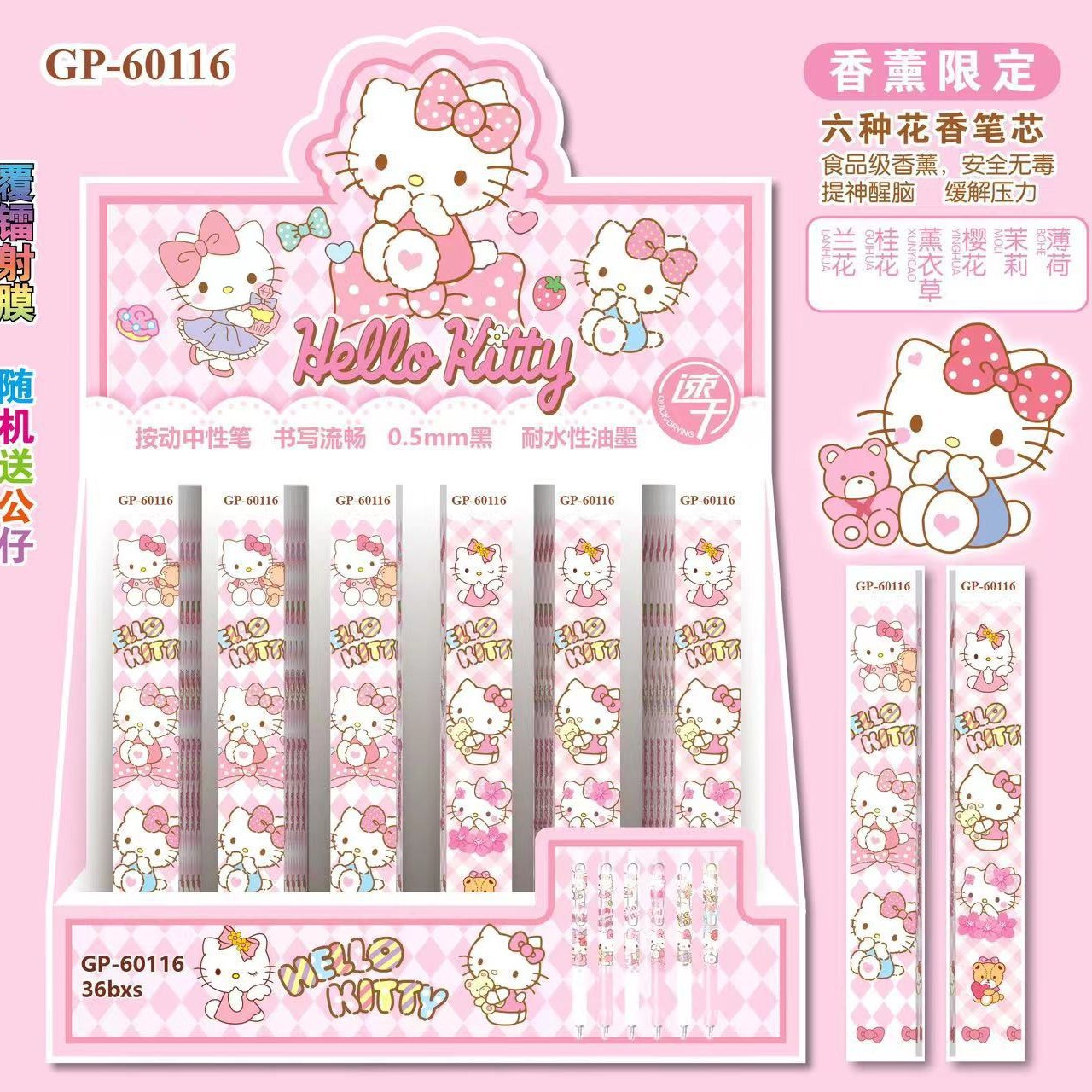 60116KT猫（単品価格）
