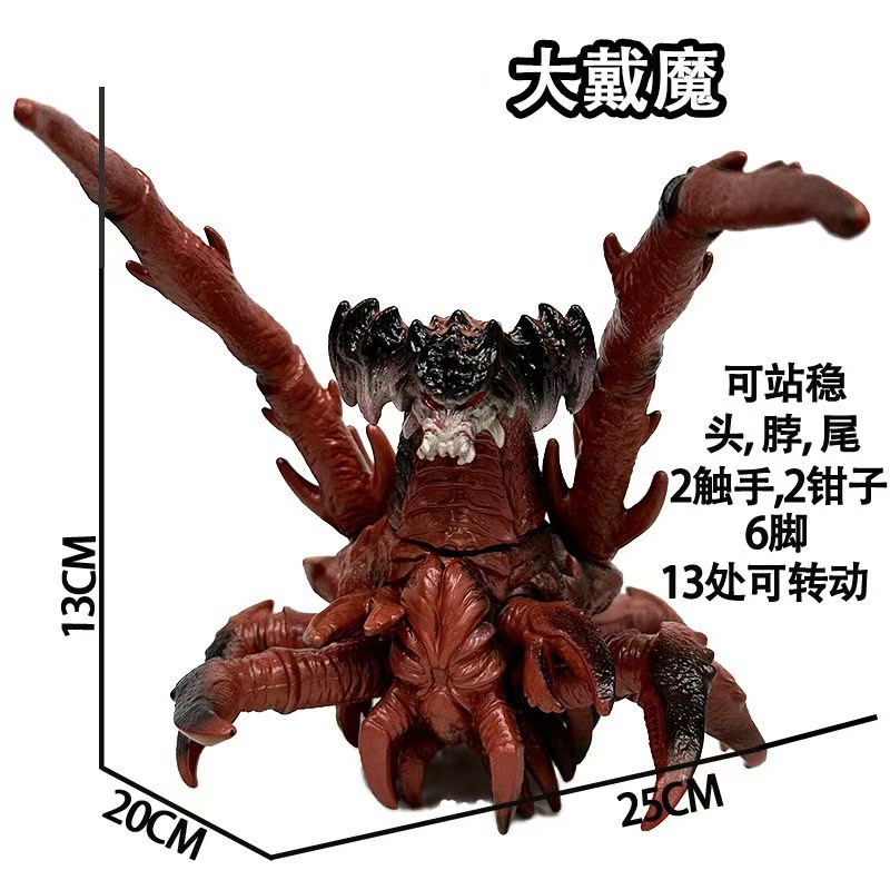 ラージダイデビル
