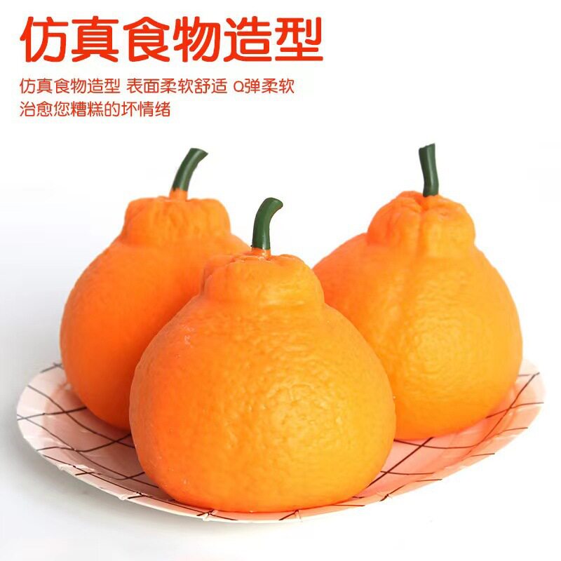 醜いオレンジをつまむ