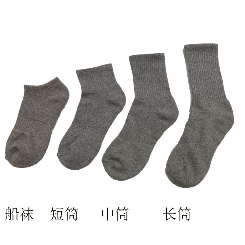 グレーのミディアムチューブタオルボトム