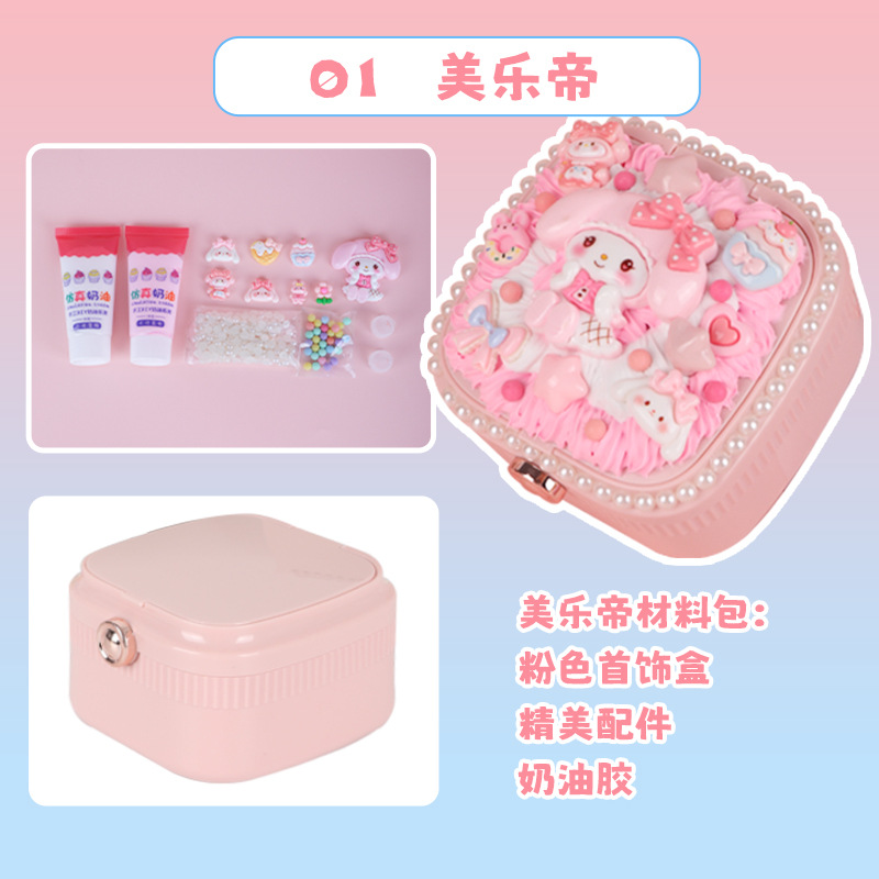 ピンク二層ジュエリーボックス ミラー+プリンセスメルローレジン素材パッケージ【アップグレードモデル】
