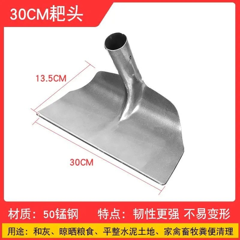 30センチマンガン鋼スクレーパー * 多歯 * 0 * 高炭素鋼 * 50*500