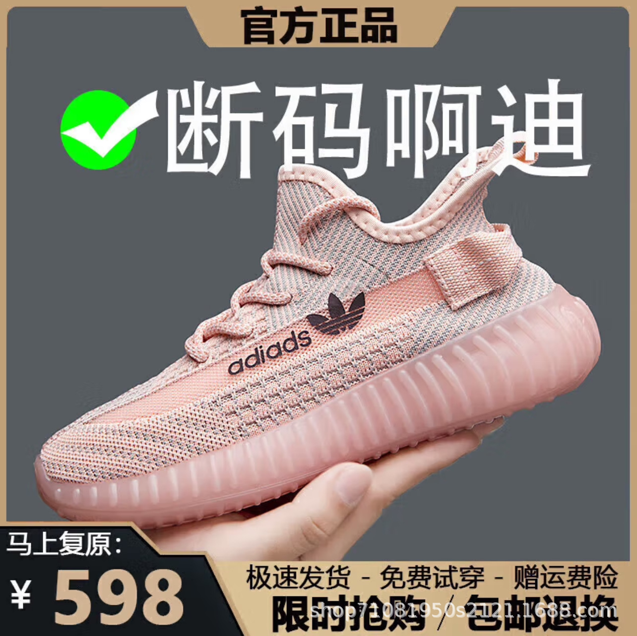 AD350 ピンク
