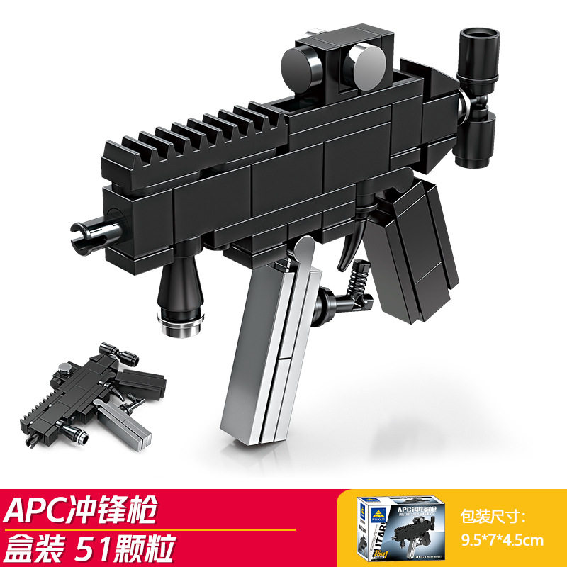 Apc突撃銃 (開智88008-8)