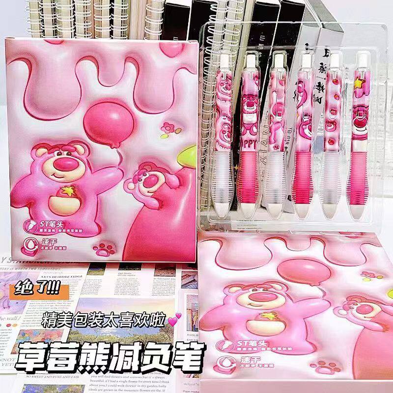 ギフトボックス ストロベリーベア [6個入り 1箱]